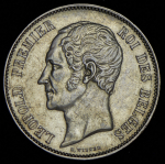 5 франков 1853 (Бельгия)