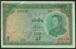 5 кип 1962 (Лаос)