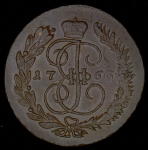 5 копеек 1765