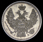 5 копеек 1847 СПБ-ПА