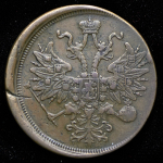 5 копеек 1864 ЕМ