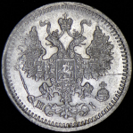 5 копеек 1868 СПБ-НI