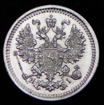5 копеек 1877 СПБ-НI
