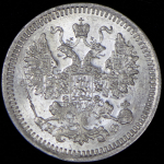 5 копеек 1877 СПБ-НФ