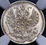 5 копеек 1882 (в слабе) СПБ-НФ