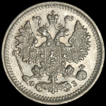 5 копеек 1901 СПБ-ФЗ