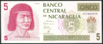 5 кордоба 1991 (Никарагуа)