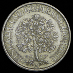 5 марок 1927 "Дуб" (Германия) А