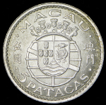 5 патакас 1971 (Макау, Португалия)