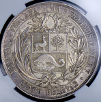 5 песет 1880 (Перу) (в слабе)