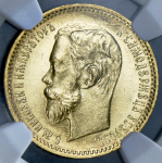 5 рублей 1902 (в слабе) (АР)