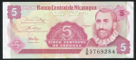 5 сентаво 1991 (Никарагуа)