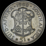 5 шиллингов 1960 "50 лет Южноафриканскому союзу" (ЮАР)