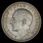 50 динаров 1932 (Югославия)