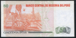 50 инти 1987 (Перу)