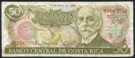 50 колонов 1993 (Коста-Рика)
