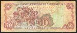 50 кордоба 1988 (Никарагуа)