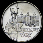 50 крон 1991 "Карловы Вары" (Чехославакия)