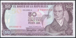 50 песо 1986 (Колумбия)