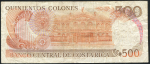 500 колонов 1989 (Коста-Рика)