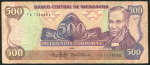 500 кордоба 1988 (Никарагуа)
