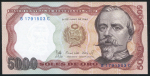 5000 солей 1985 (Перу)
