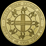 5000 тэнгэ 2007 "Шелковый путь" (Казахстан)