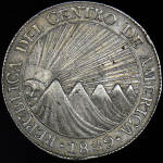 8 реалов 1839 (Республика Центральной Америки)