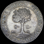 8 реалов 1839 (Республика Центральной Америки)