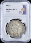 8 солей 1861 (Боливия) (в слабе)