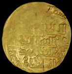 Динар. Шах-Мухаммед ибн Текеш. Хорезм