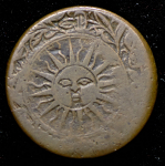 Фалус (Персия)