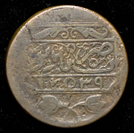 Фалус (Персия)