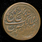 Фалус (Персия)