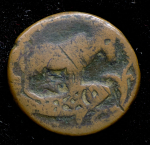 Фалус (Персия)