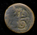 Фалус (Персия)