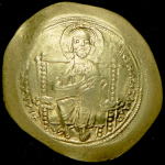 Гистаменон. Константин X Дука. Византия