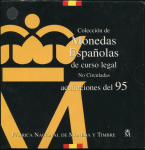 Годовой набор 1995 (Испания) (в п/у)