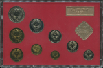 Годовой набор монет СССР 1991 (в тверд  п/у)