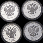 Комплект из 16-ти сер. монет 3 рубля "Олимпиада 2014 года в Сочи"