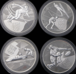 Комплект из 16-ти сер. монет 3 рубля "Олимпиада 2014 года в Сочи"