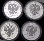 Комплект из 16-ти сер  монет 3 рубля "Олимпиада 2014 года в Сочи"