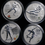 Комплект из 16-ти сер  монет 3 рубля "Олимпиада 2014 года в Сочи"