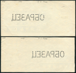 Комплект образцов 5 рублей 1924