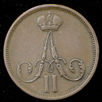 Копейка 1862 ВМ