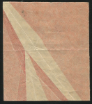 Лист из 2-х 1000 рублей 1921