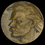 Медаль "100 лет со дня рождения М. Горького" 1968