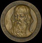 Медаль "400 лет со дня смерти Ивана Федорова"