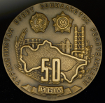 Медаль "50 лет Туркменской ССР" 1974