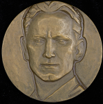 Медаль "Александр Фадеев 1901-1971" 